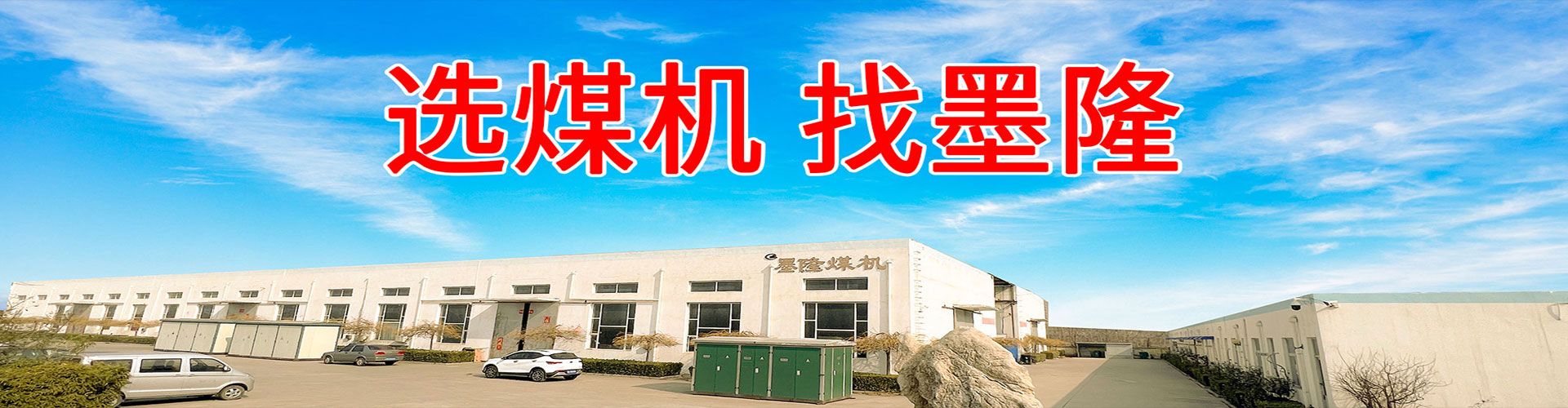 公司新聞