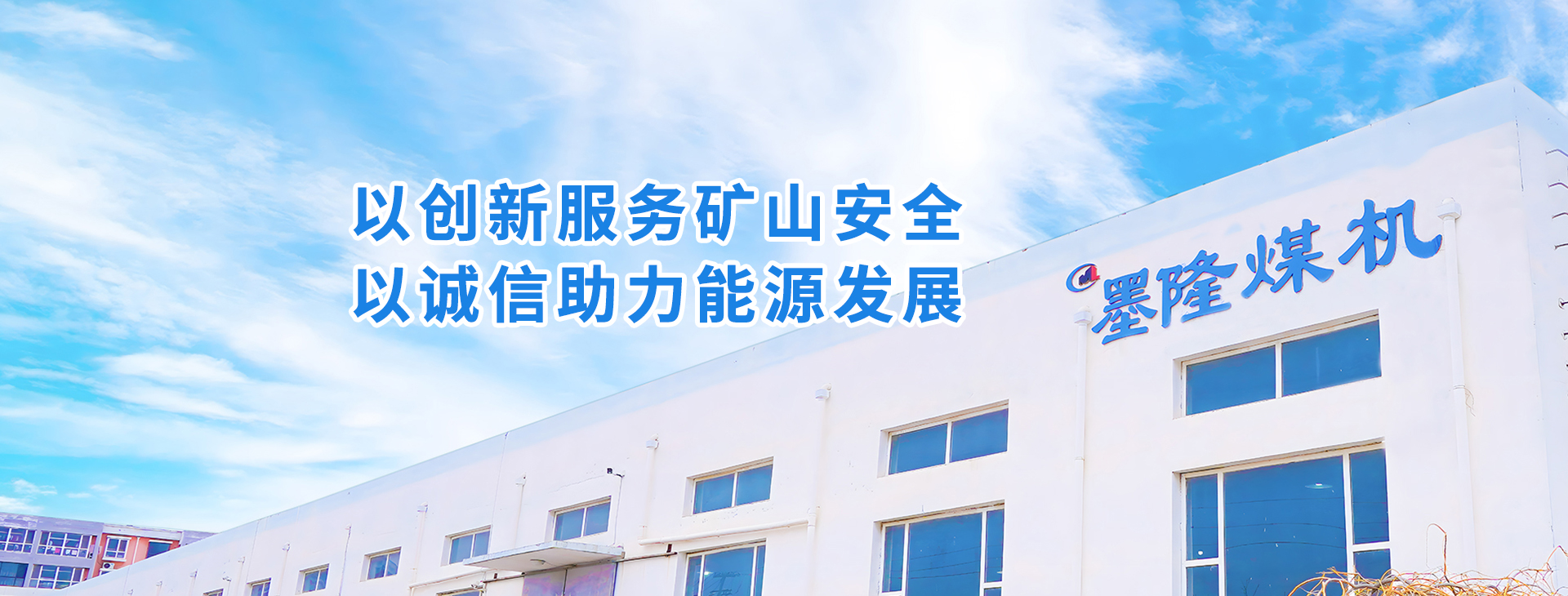 聯(lián)系墨隆